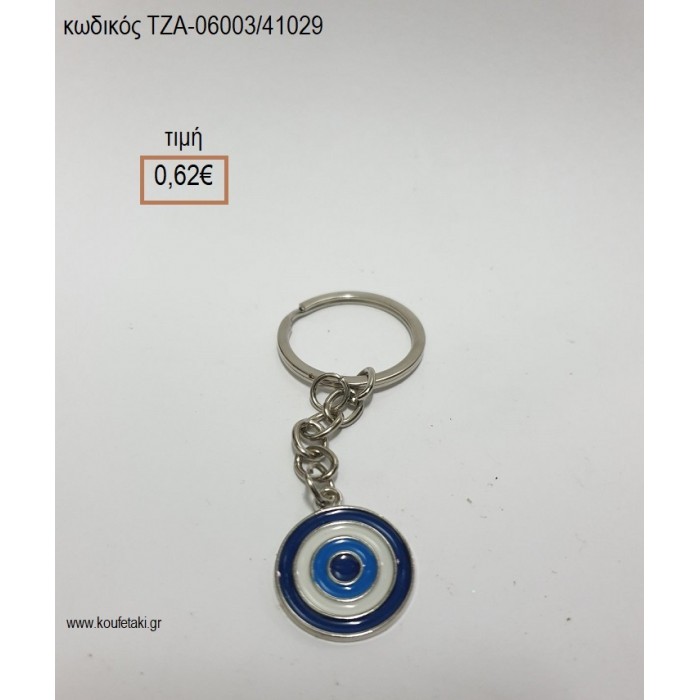 ΜΑΤΑΚΙ ΣΕ ΜΠΡΕΛΟΚ accessories για μπομπονιέρες - δώρα ΤΖΑ-06003/41029 0.62€!!!